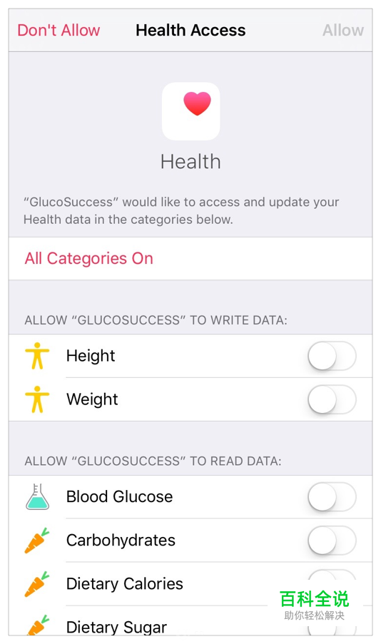 [ISUX译]iOS 9人机界面指南(三)：iOS 技术